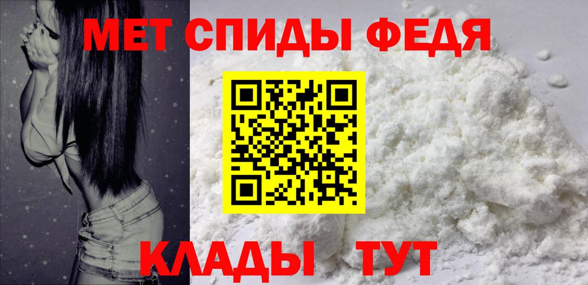 Amphetamine  Вход с VPN  Чайковский  Амфетамин 97%  АМФЕТАМИН 