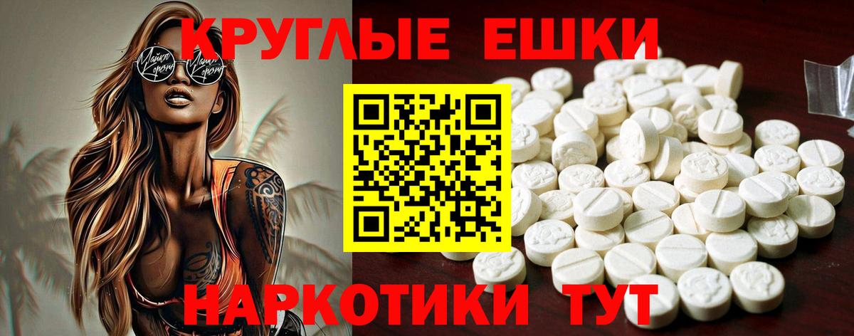 Ecstasy XTC Чайковский