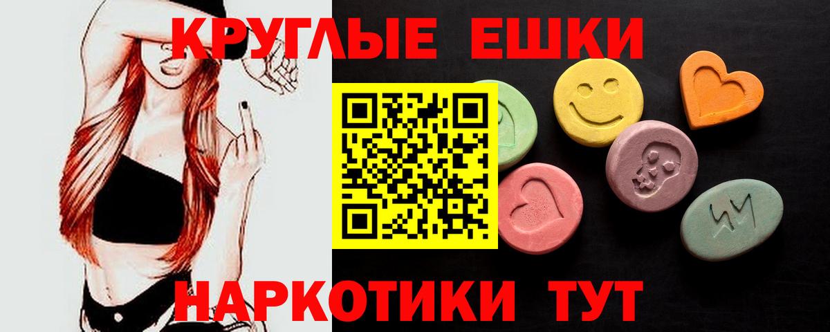 нарко площадка официальный сайт  Экстази 300 mg  Экстази XTC  Вход с VPN  Чайковский 