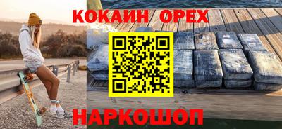 2c-b Старая Купавна