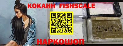 2c-b Старая Купавна
