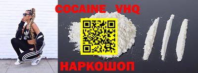 2c-b Старая Купавна