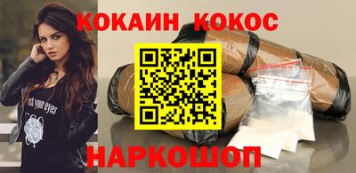 скорость mdpv Ставрополь