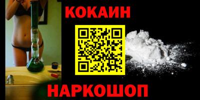 скорость mdpv Ставрополь