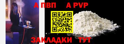 2c-b Старая Купавна