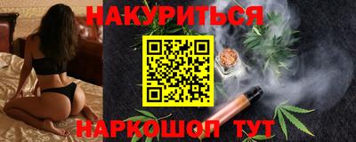 2c-b Старая Купавна