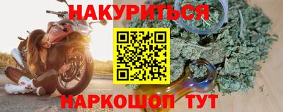 2c-b Старая Купавна