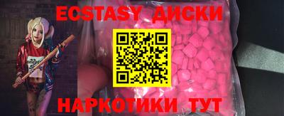 2c-b Старая Купавна