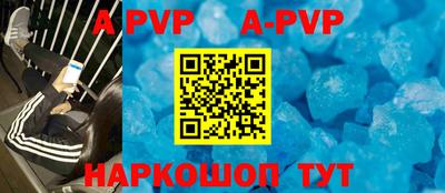 скорость mdpv Ставрополь