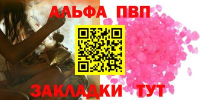 молекула духа Среднеуральск