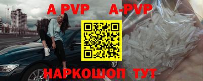 2c-b Старая Купавна