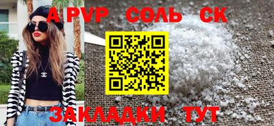 молекула духа Среднеуральск