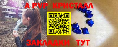 2c-b Старая Купавна