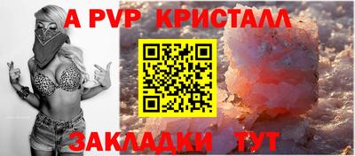 скорость mdpv Ставрополь