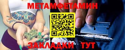 скорость mdpv Ставрополь