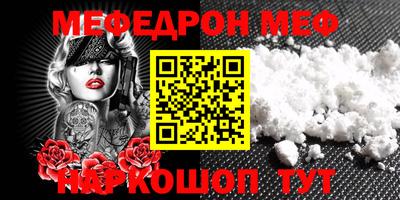 молекула духа Среднеуральск