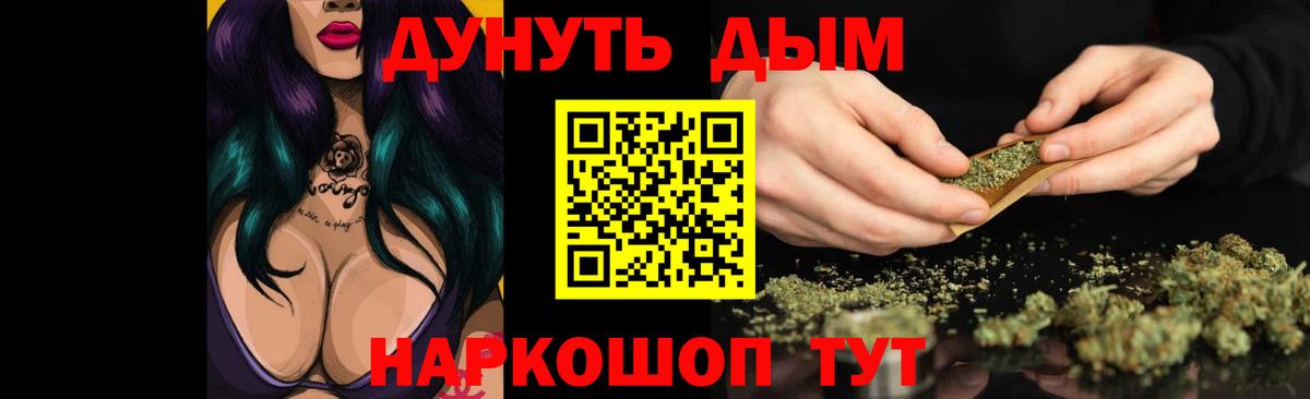 Бошки марихуана сатива Чайковский